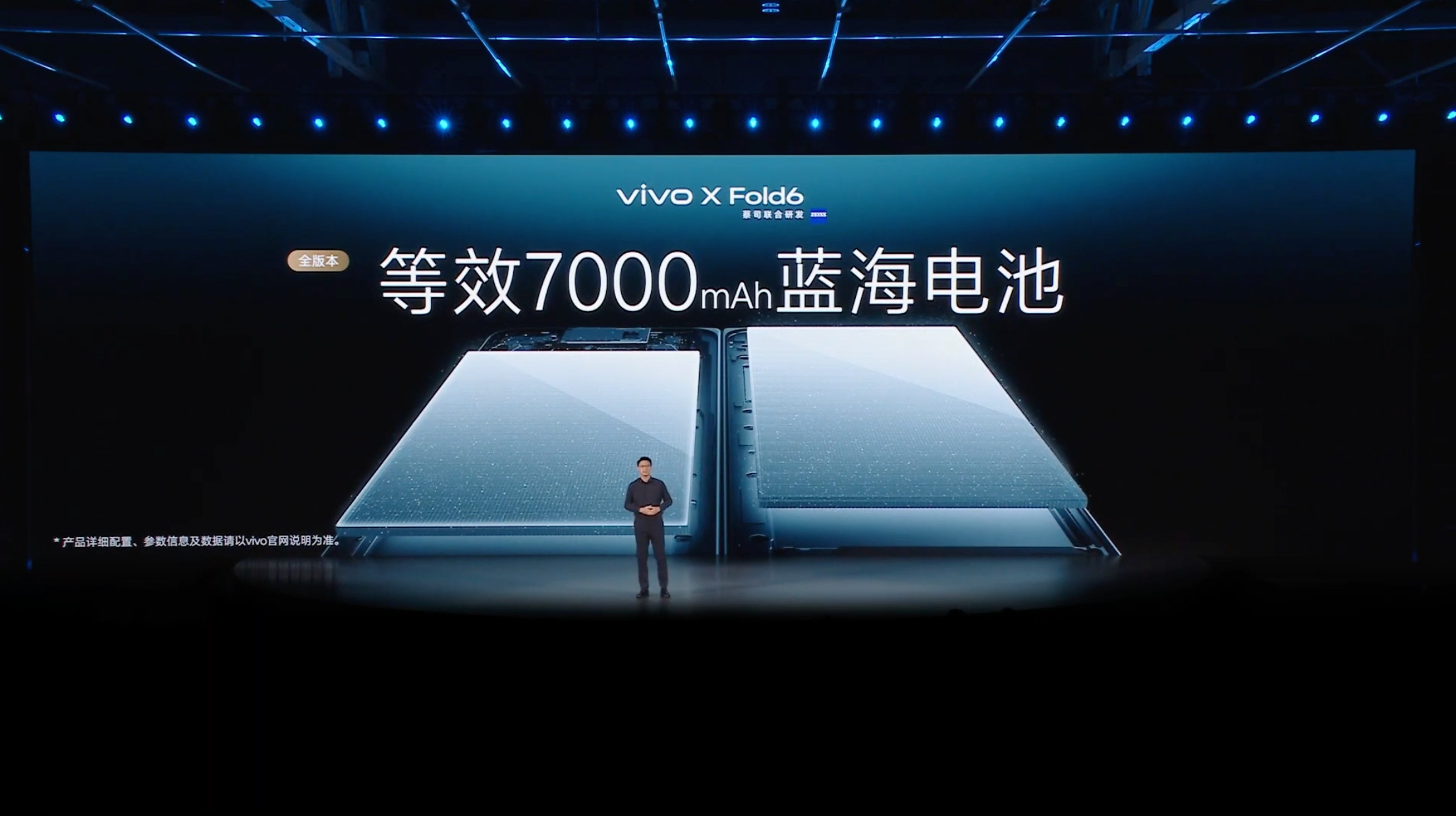 除了大屏多任务体验，vivoXFold6还同步补齐了显示、可靠性、续航、通信
