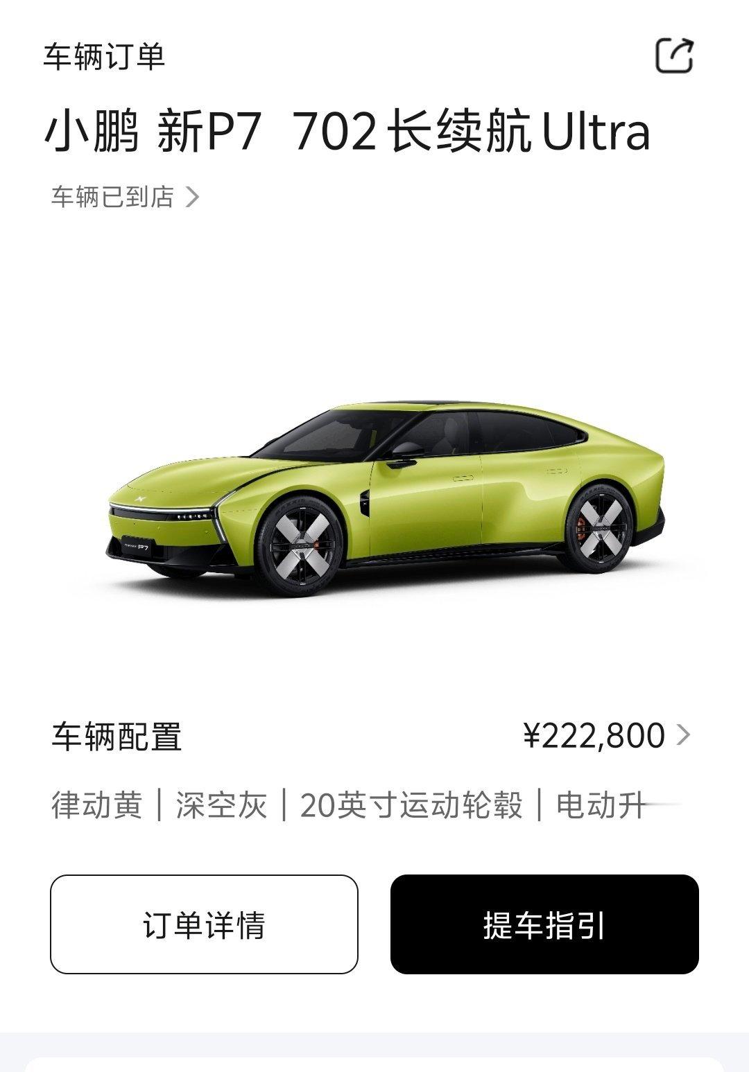 很担心搂不住这个颜色…​​​