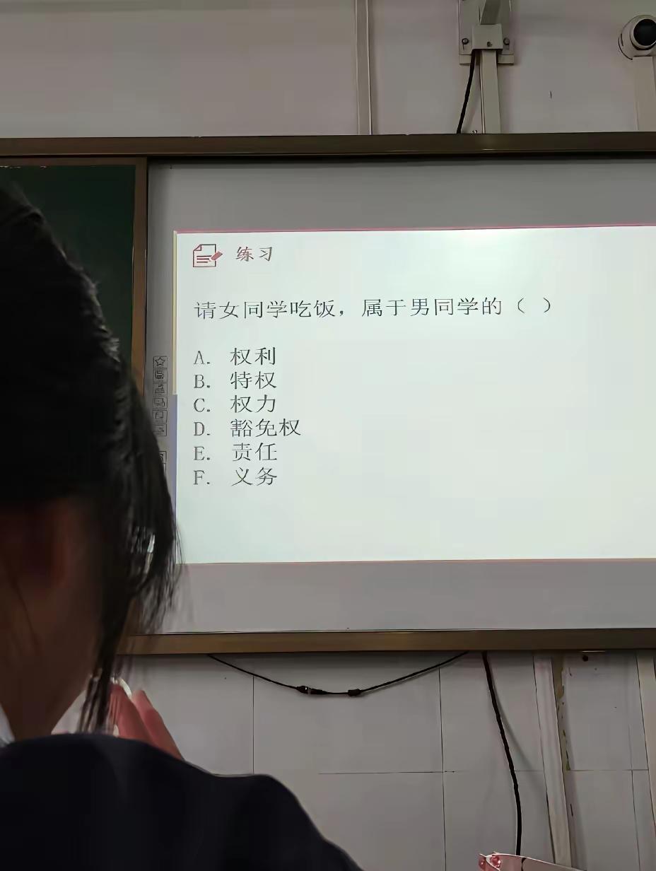 这道选择题我选G[捂脸哭]