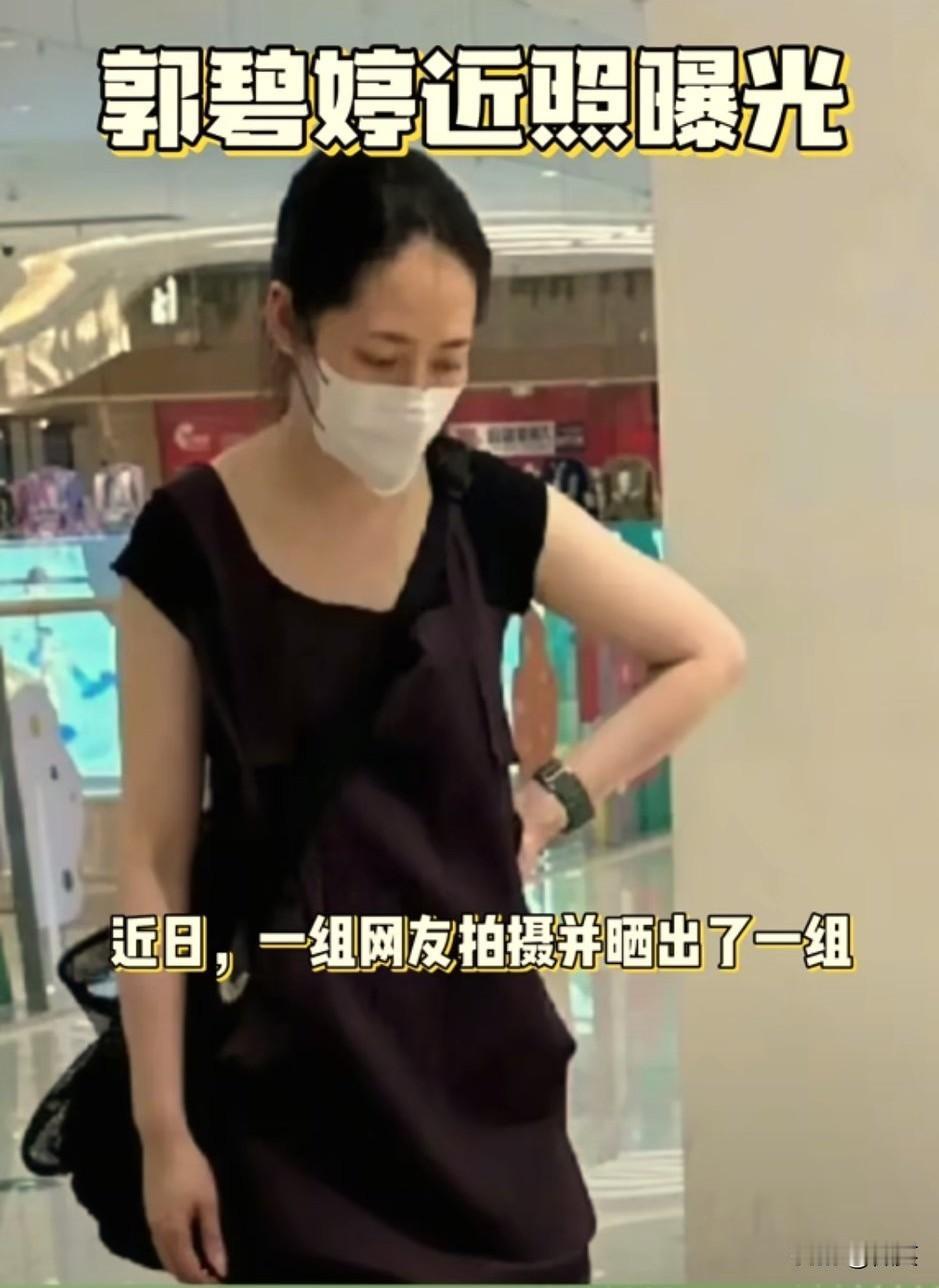 今天最伤心的应该是郭碧婷吧向太念叨，她忍了！明明是经同意回台照顾病重父亲