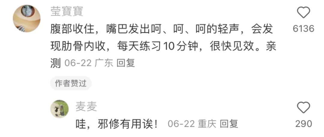 没有人说破女生可能永远不知道的常识