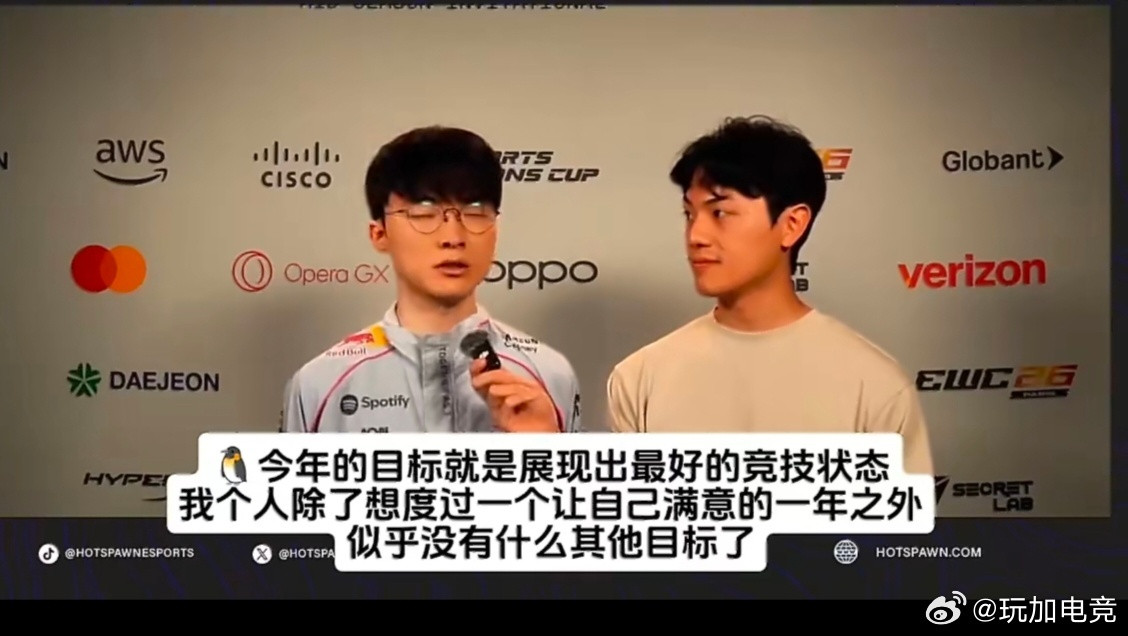 Faker阐述双维目标。电竞层面，Faker："展现出最好的状态表现，度过让自己