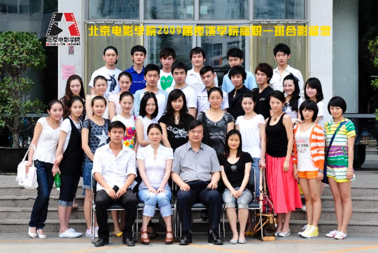 #张若昀谭松韵居然是同学#北京电影学院2007级表演高职班合辑应网友要求，考古的合辑，图序为1234