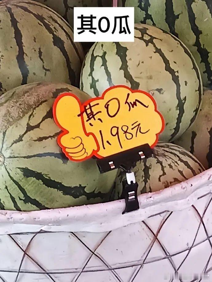 迟早要笑死在菜市场！迷惑行为大赏​​​