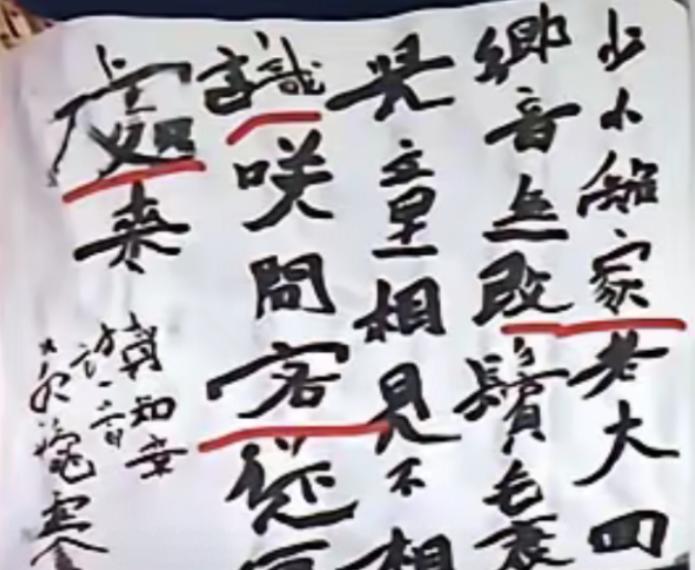 终于有人敢当众撕破脸了！8月19日，汤家凤硬核发声，半点儿不和稀泥，句句一针见血