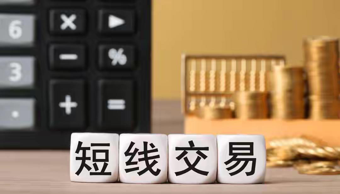 炒股十年，我终于悟透一件事：散户想翻身，靠的不是“勤快”，是“守拙”。身边太