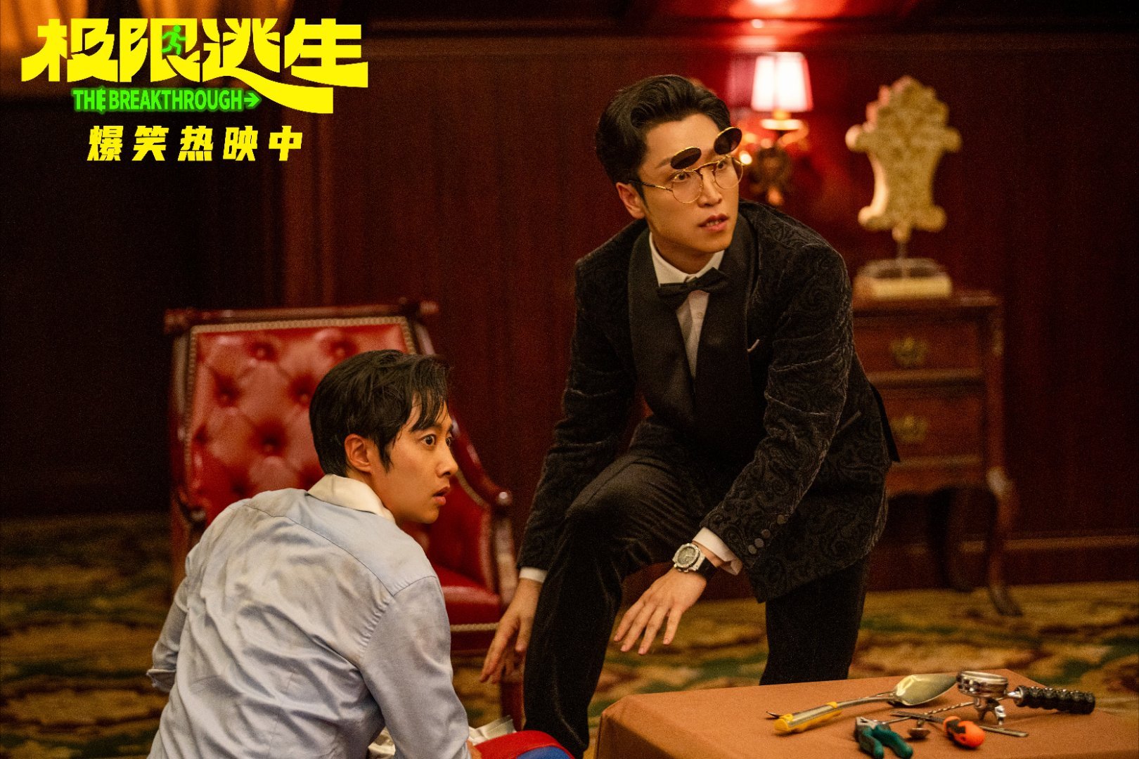 终于等到了！暑期档的快乐要被《极限逃生》承包了。不绕弯子说一句：我要去看！好电影