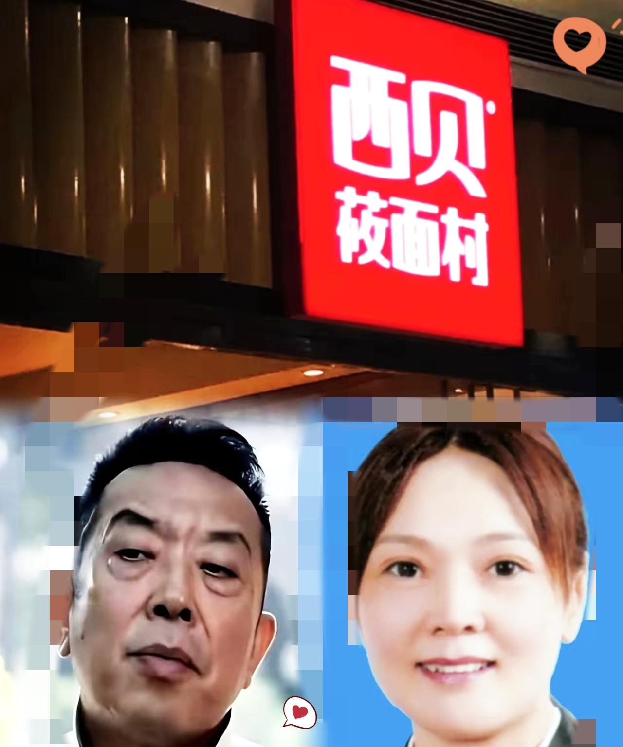 一波未平，一波又起！餐饮界的大瓜砸过来，西贝被郭乘希律师告上法庭，这事直接戳中了