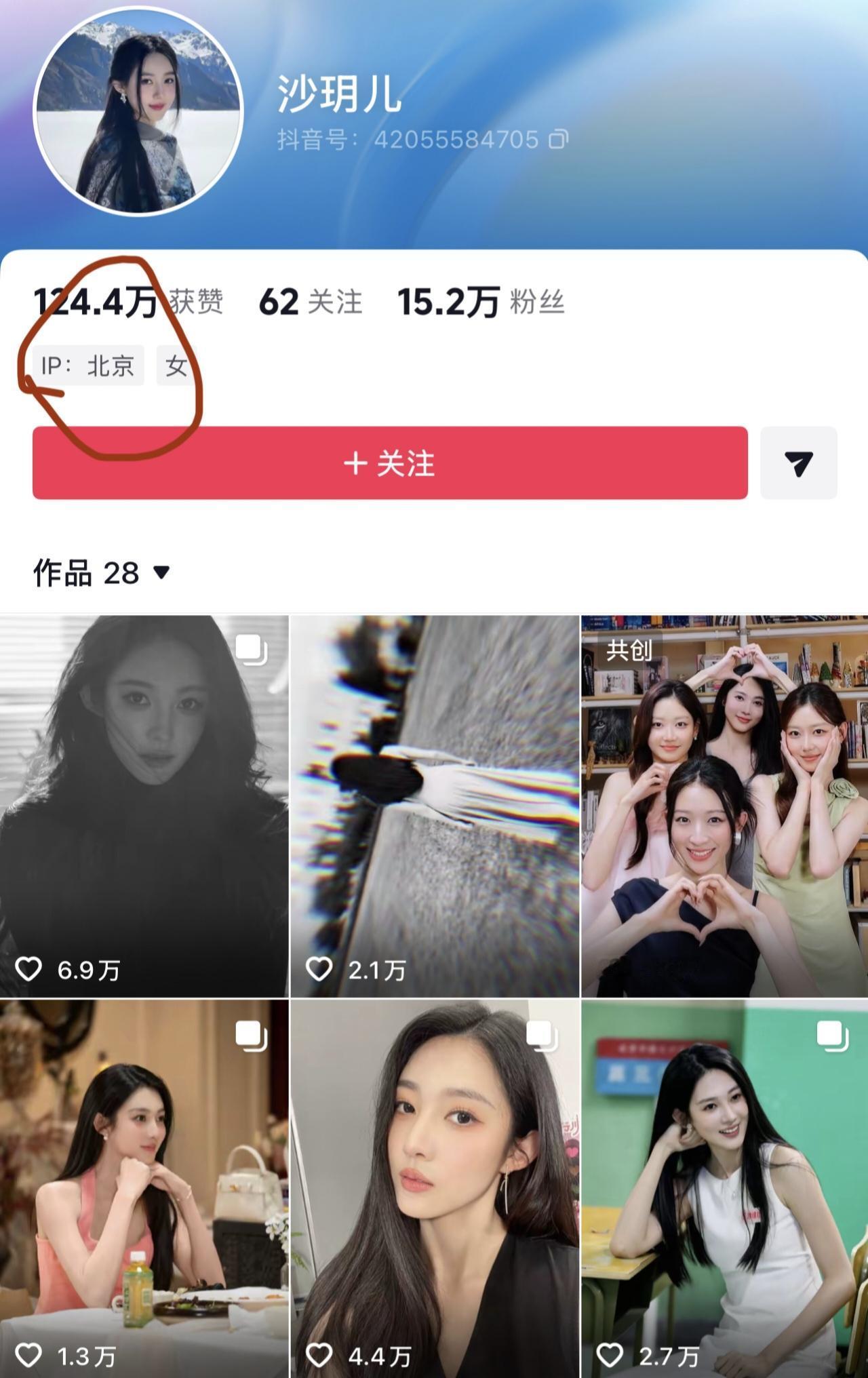 《心动的信号9》陈鹤文大概率落单了，沙玥儿选择了赵希伦。近一个月，沙玥儿定位都在