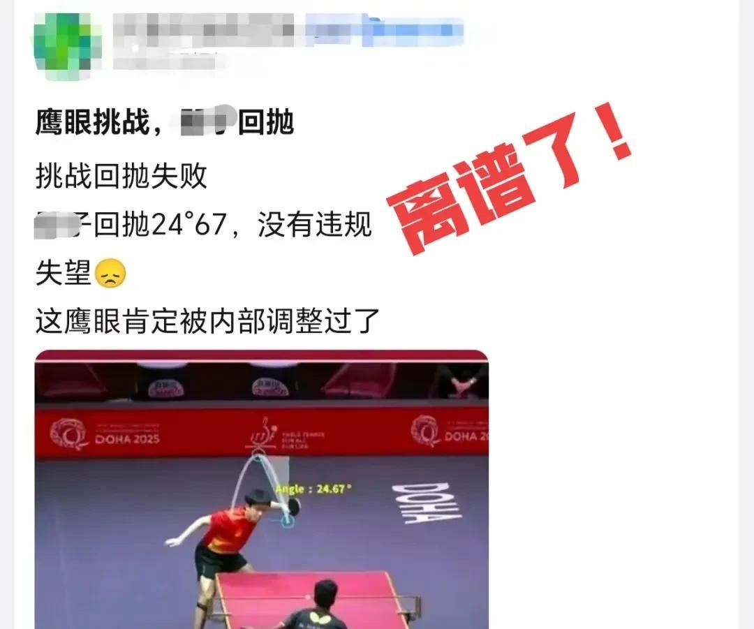 [捂脸哭][捂脸哭]大头挑战鹰眼成功，居然有人发帖说这鹰眼肯定被内部调整过，这脑回路