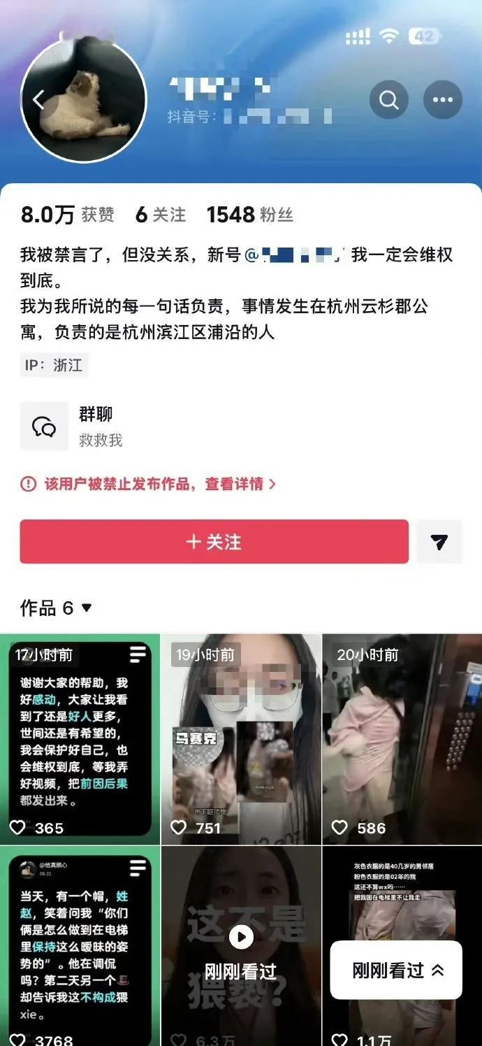 一天内三次改账号名，改个人描述，还涉嫌新的造谣，是不是太嚣张了？两个问题：1、