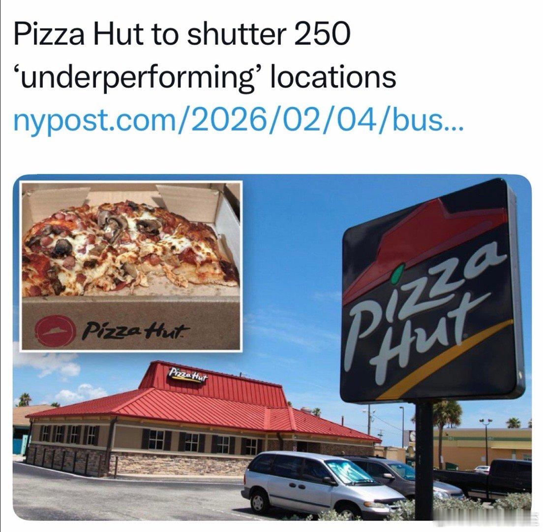 PizzaHut宣布：今年上半年，关闭两百五十家店主要因为效益不好Pizza