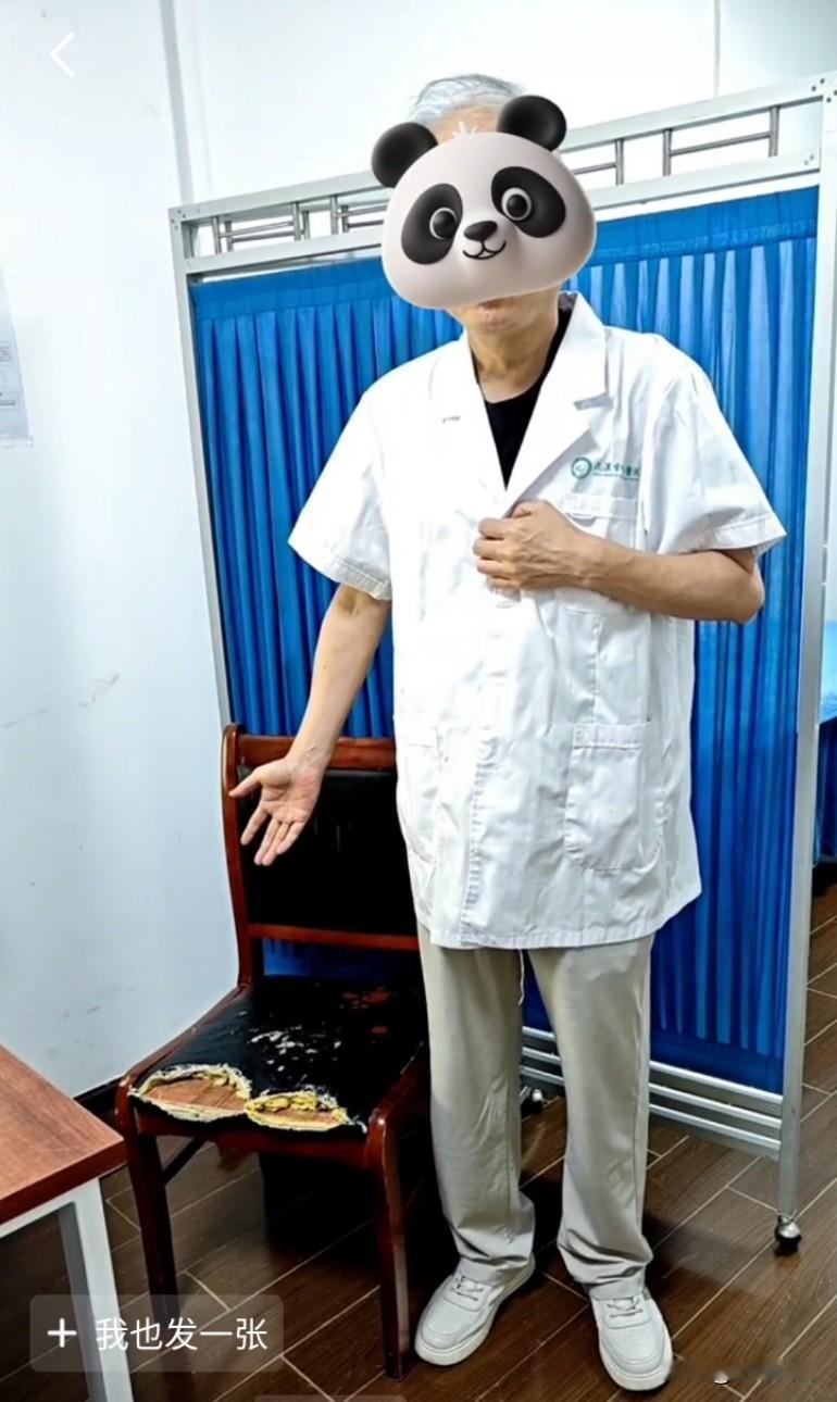 老师的原话：帮我拍一下，我有多敬业，椅子都坐烂了，看看他们是怎么对一个全国有名的