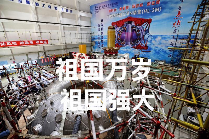中国放大招！2027年点燃“人造太阳”，全球能源格局要洗牌？家人们谁懂啊！中