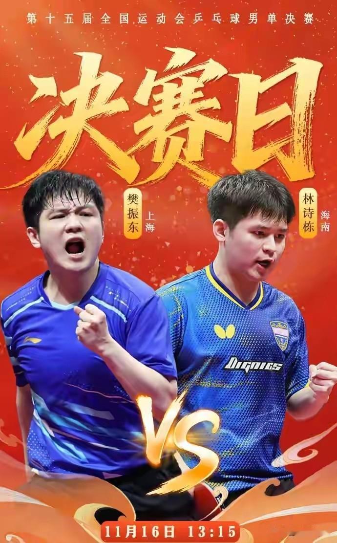 So有人说，王楚钦打不赢樊振东很正常，因为乒乓球本来就是相克的，王楚钦就很少赢过