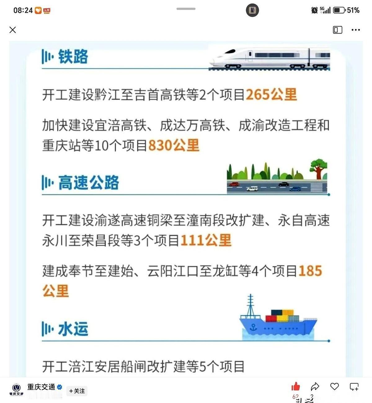 5000吨的轮船，直接开到重庆主城来了。你敢信吗？就在昨天的新闻里看到的，一