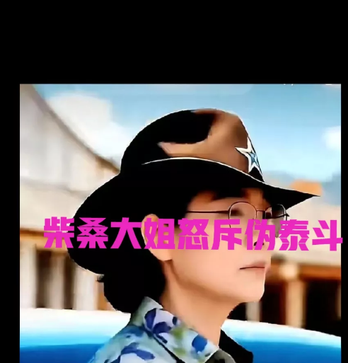 这剧情简直比电视剧还精彩！三兄弟想把许家族成员“物理消失”，结果算盘落空。柴桑大