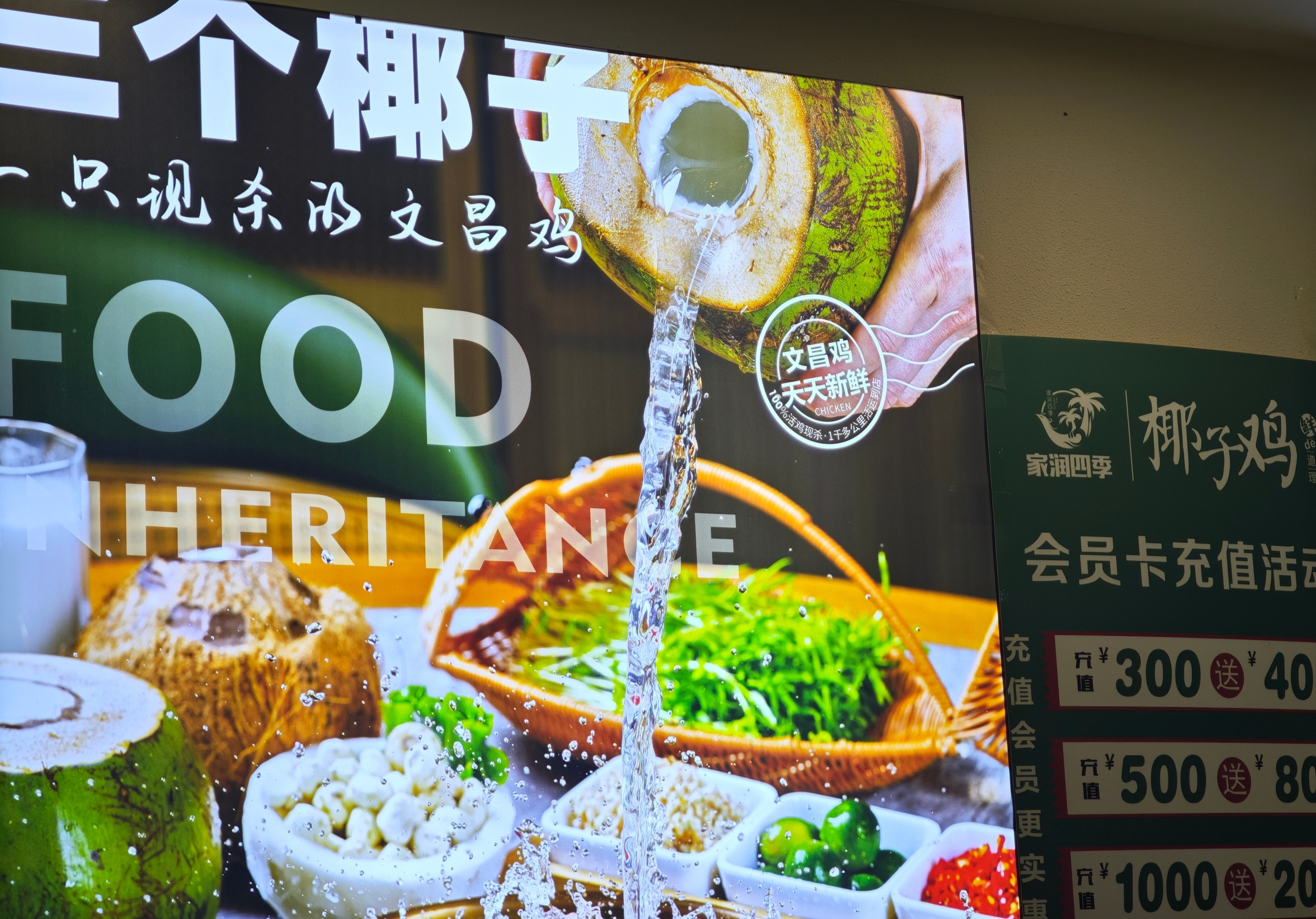 长沙某店又发生带狗坐沙发就餐长沙这家椰子鸡店又上演带狗就餐的闹剧。8月13日晚间