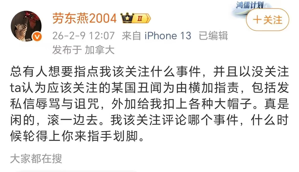 别说点评并切割，你连“美国”两个字都不敢说。