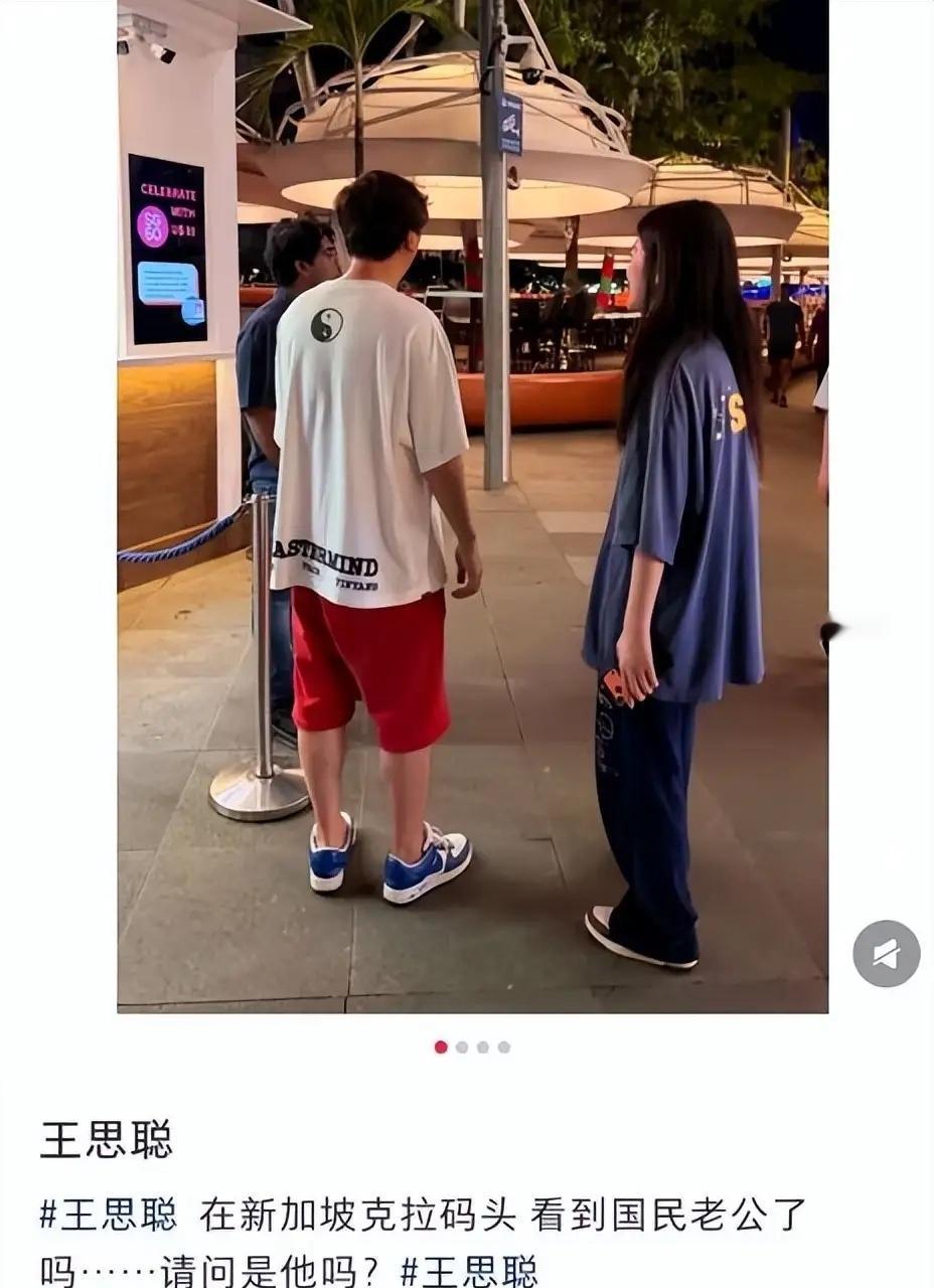 王思聪新加坡过情人节，身边多位网红美女，懒懒好像不高兴！​​​