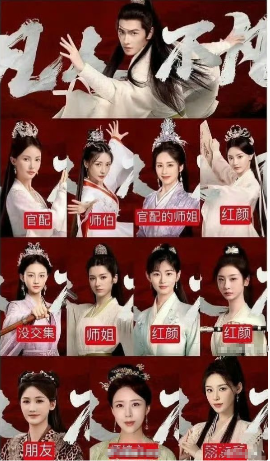 我去，杨洋新剧几乎全是女配，谁懂啊？！​​​