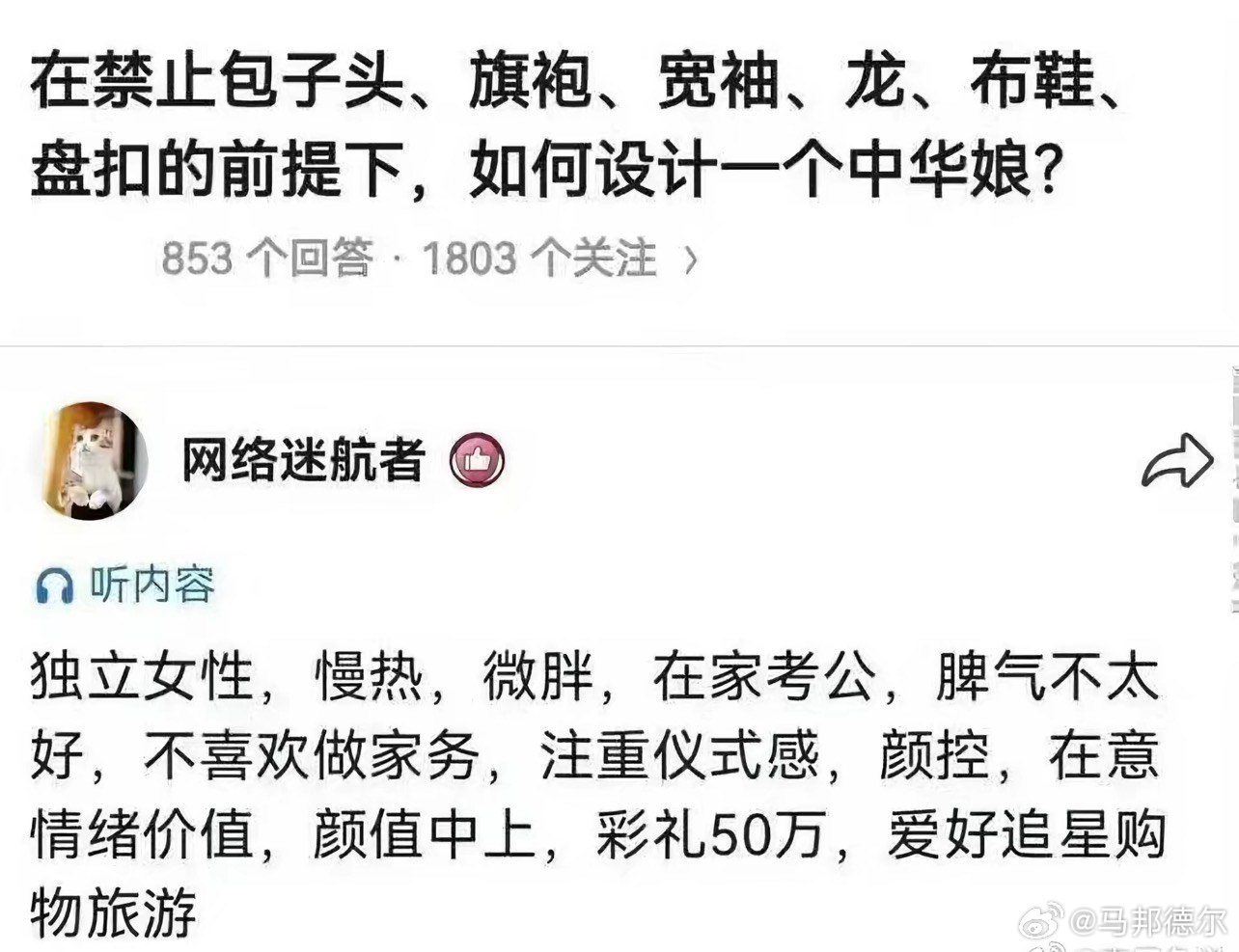 #流汗黄豆的瞬间# 
