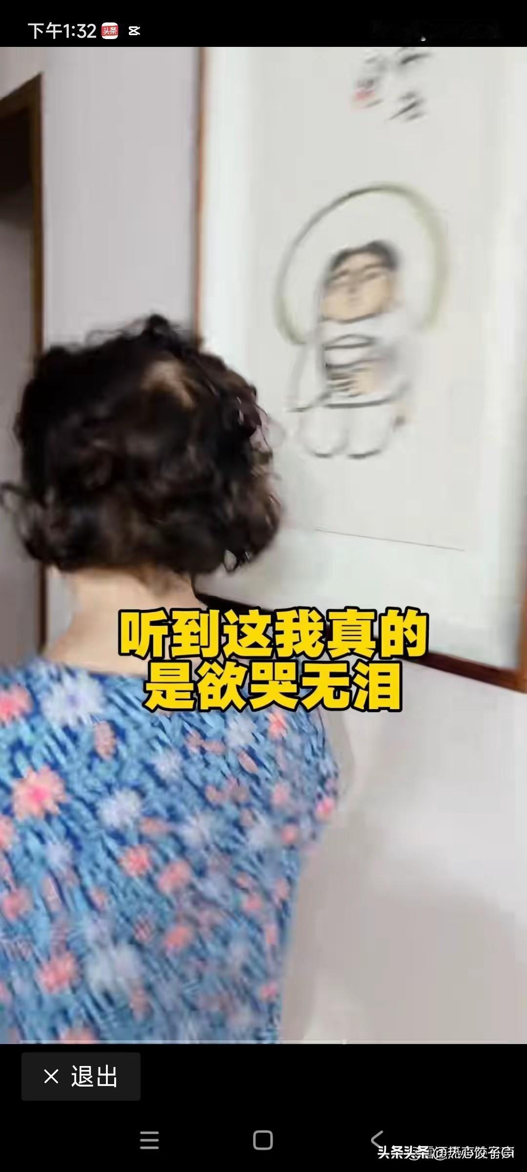 韩国媳妇，结婚没有多长时间，韩国公婆要拿出家有的积蓄建二栎楼，说是每个儿子一栎，