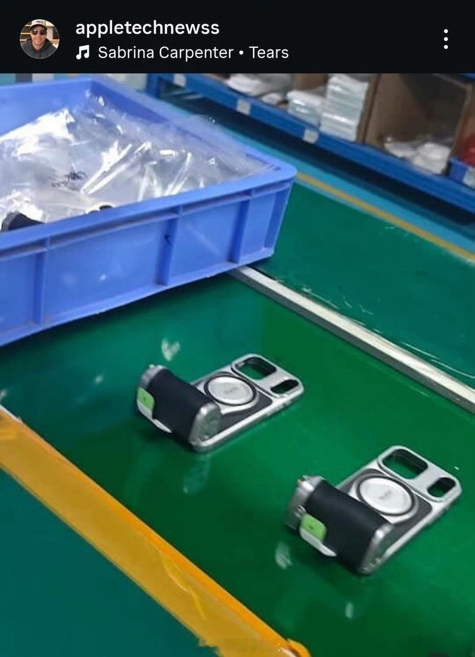 iPhone17Pro要出影像套装？？？据说是售价200美元如果真是这个价格会