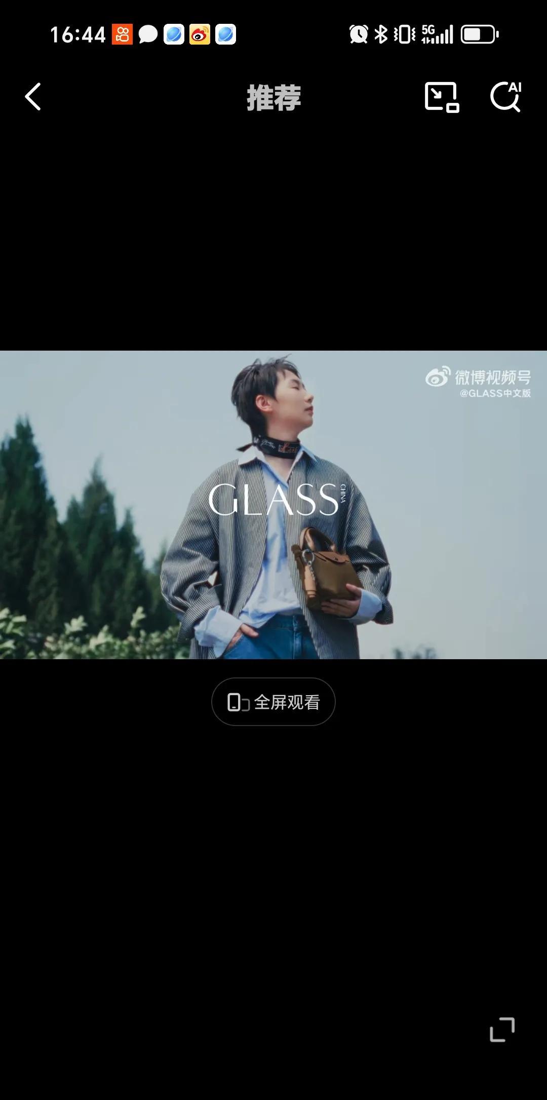 6月13日王曼昱可以驾驭各种风格，这戴眼镜的风格绝了，主要还有穿靴子的大长腿，时