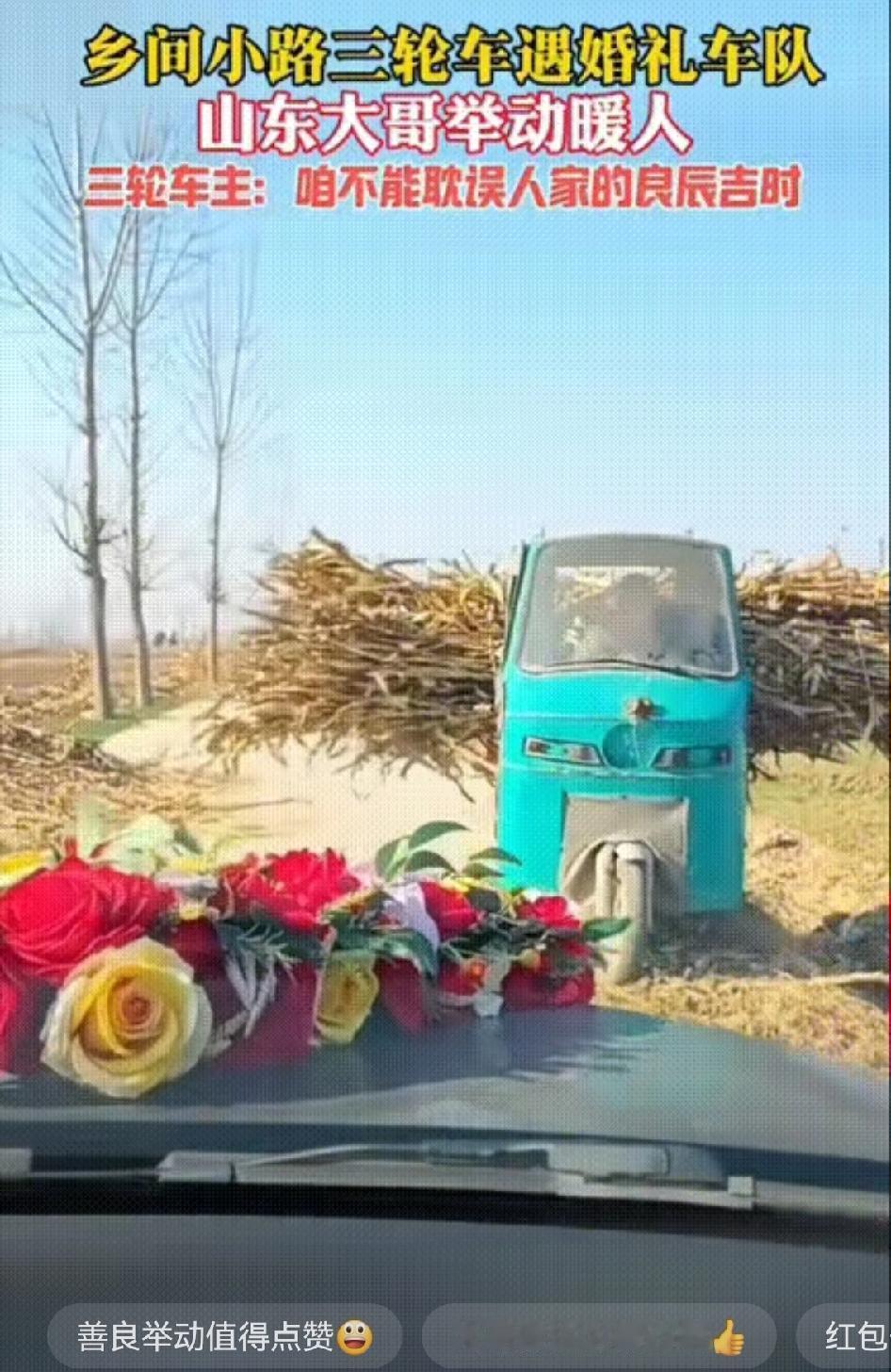 格局太大了！大哥刚从地里拉完秸秆，三轮车横绑的秸秆占了大半路面，偏偏遇上了迎面而