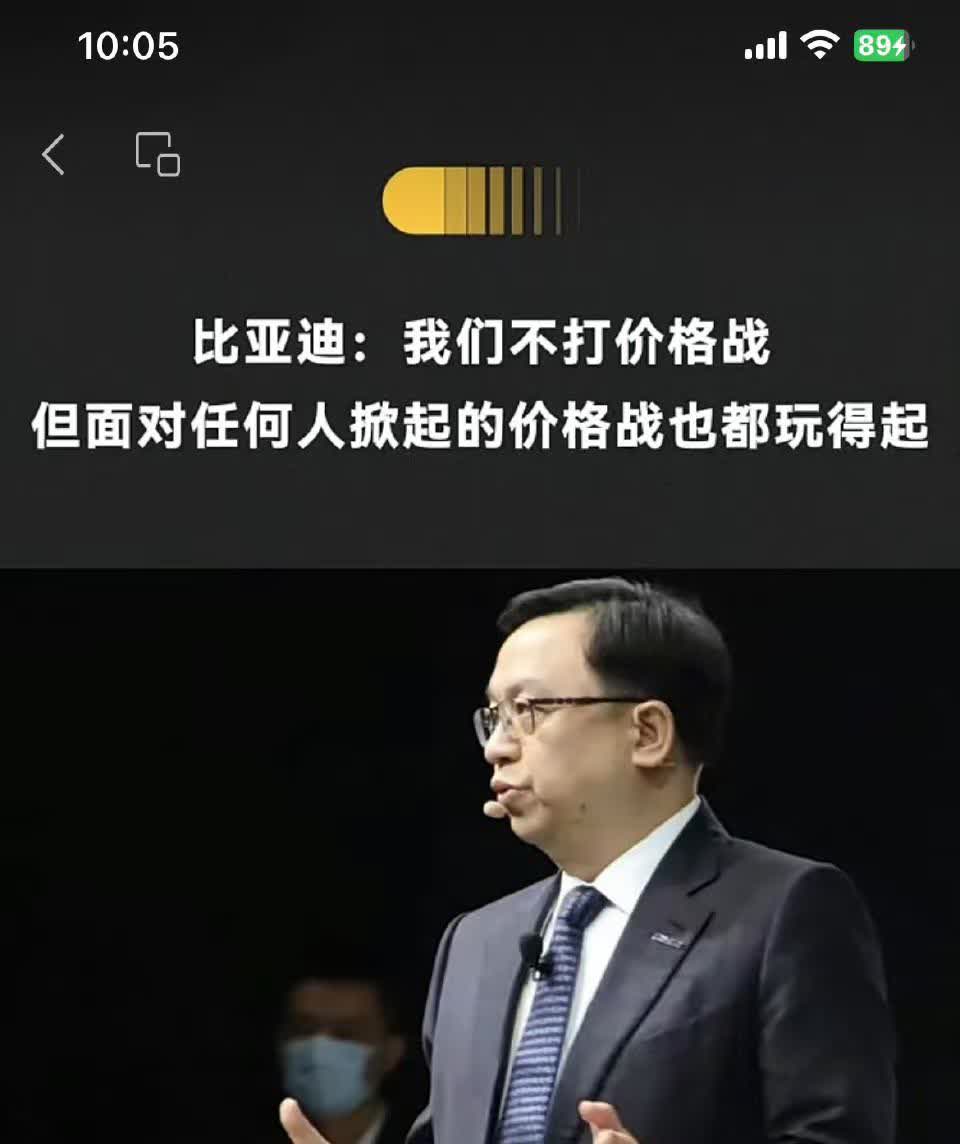 比亚迪这次降价，表面上看是为了抢占市场，但深层次原因是规模效应造就的。比