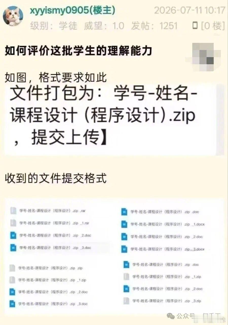 能用电脑AQ1就不错啦！