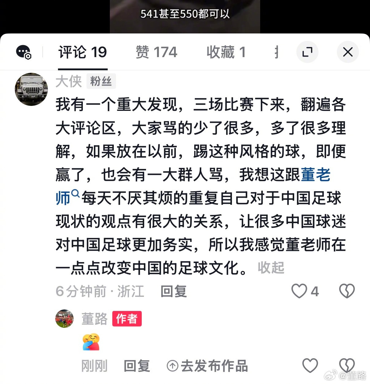 欣慰！还有13年前……