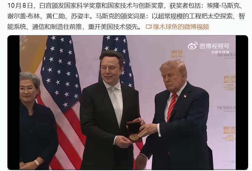 那些说科学无国界的人可以闭嘴了，这次获科学大奖的是美国大统领欣赏的4个大老板！他