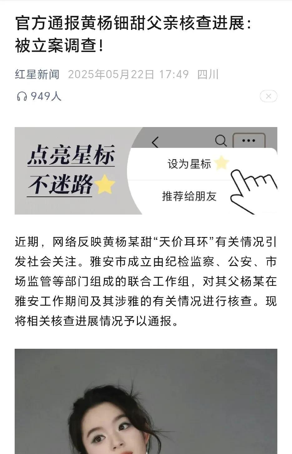是有点坑爹了