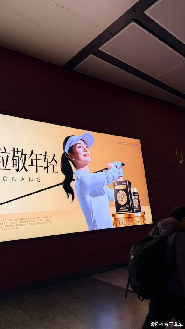 这个牌子看着眼熟啊又整个东西营销我们了？