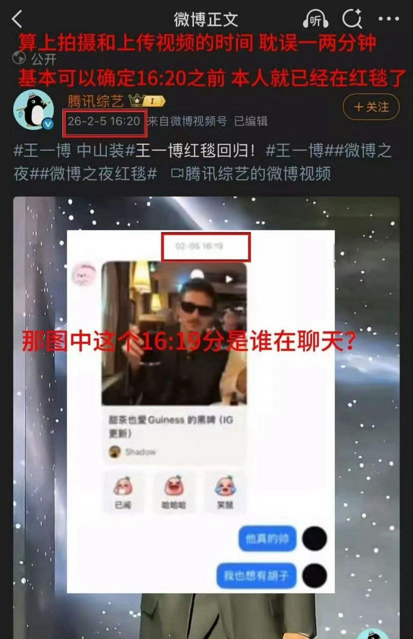 王一博告黑名单王一博律师维权声明王一博被zy的这个真的漏洞满满，除了之前说的