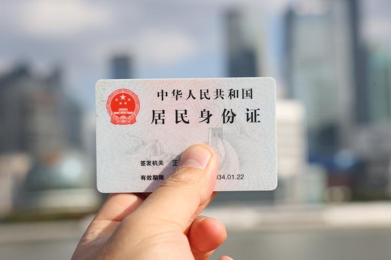 身份证过期了，最好还是换。身份证堪称生活通行证，坐车、住店、办业务等都得靠它。要