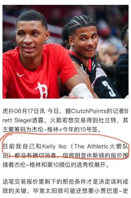 杜兰特的交易能不能快点？看腻了已经！被当猴耍了十几天了，一会儿说72小时内必交