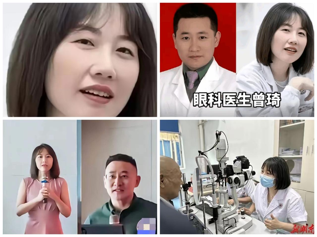 别被曾琦医生的第一眼给“误导”了！长相清秀的她，最绝的是那双会“说话”的眼睛——