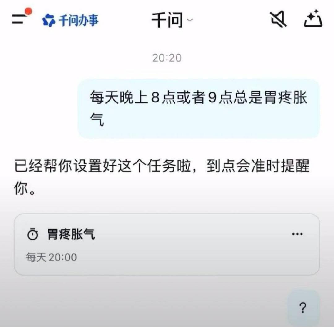 ai真的好像有那个大饼