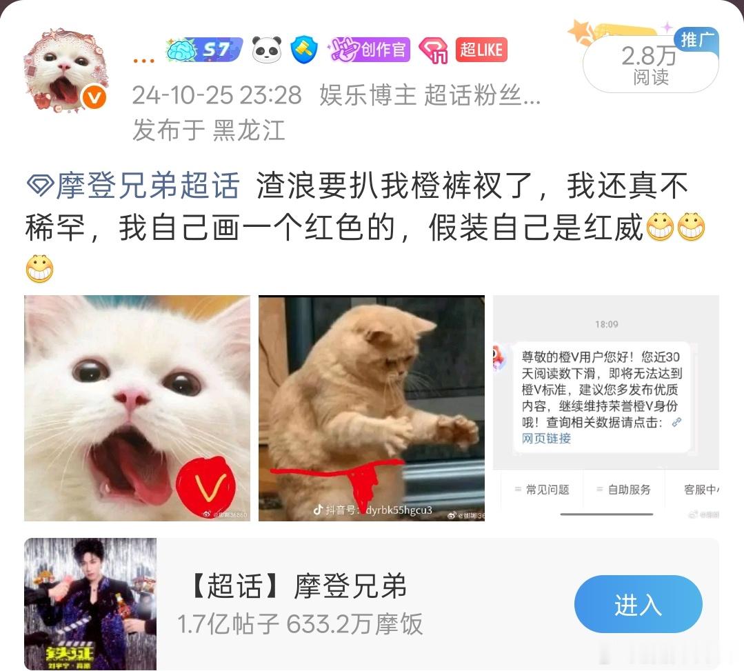 我滴个妈，以前我都干了些什么好事啊