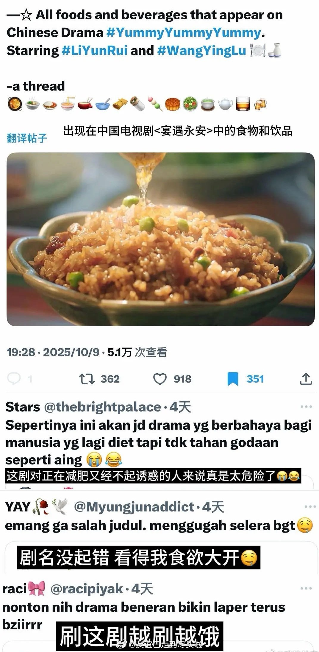 李涛，王影璐和李昀锐的宴遇永安，在美食文化输出上算什么水平？​​​