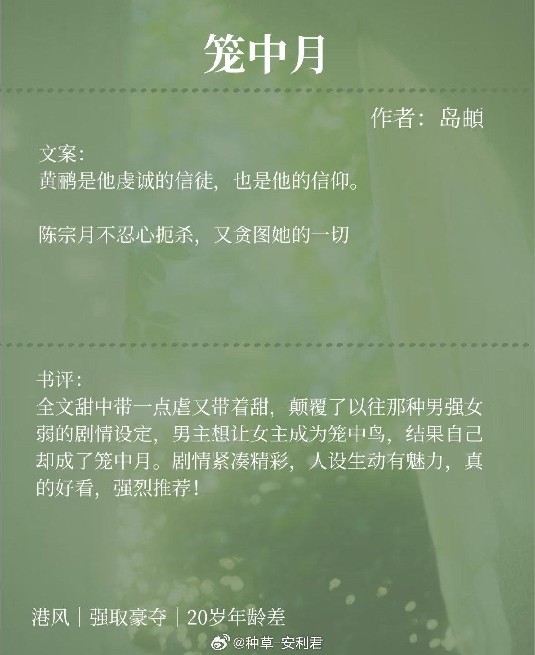 那些巨巨巨好看的年龄差言情小说 都是让我熬夜追平的文，后劲儿贼大，真的...