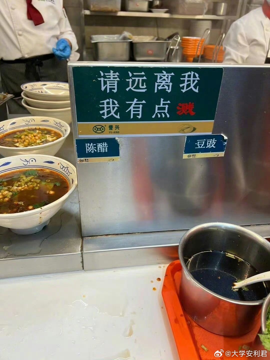 大学校园里的标语也太好笑了​​​