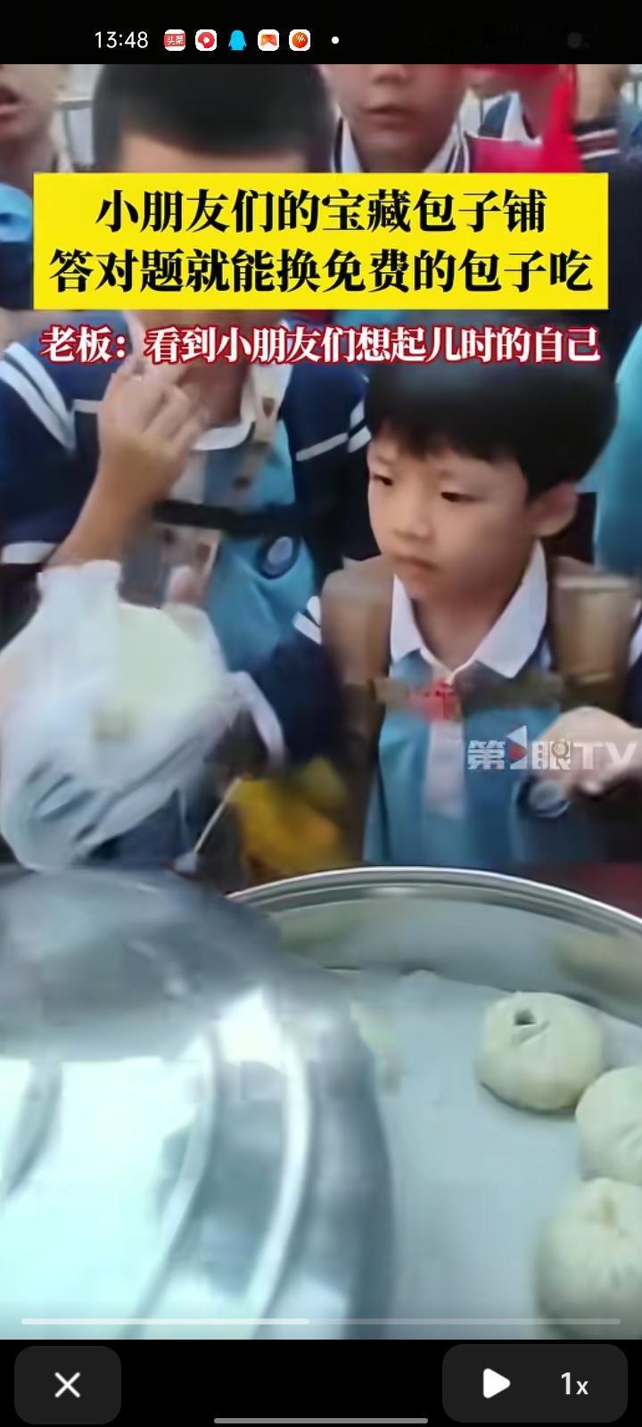 11月23日，九江瑞昌市。老板看见小朋友们买包子，想吃又没钱的眼神，想到自己小时