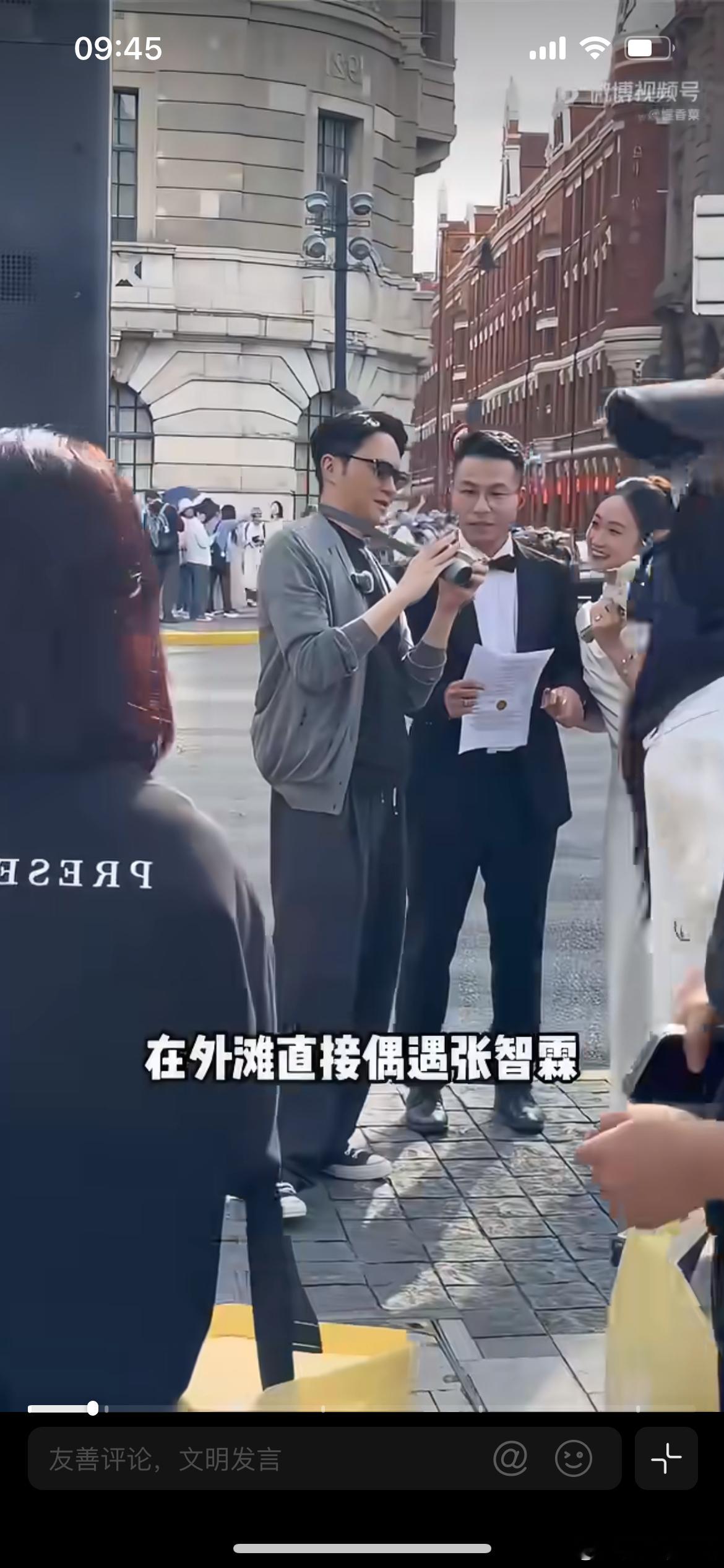 上海外滩偶遇张智霖，近日有网友在上海外滩偶遇张智霖，路透视频很快在网络传开。当天