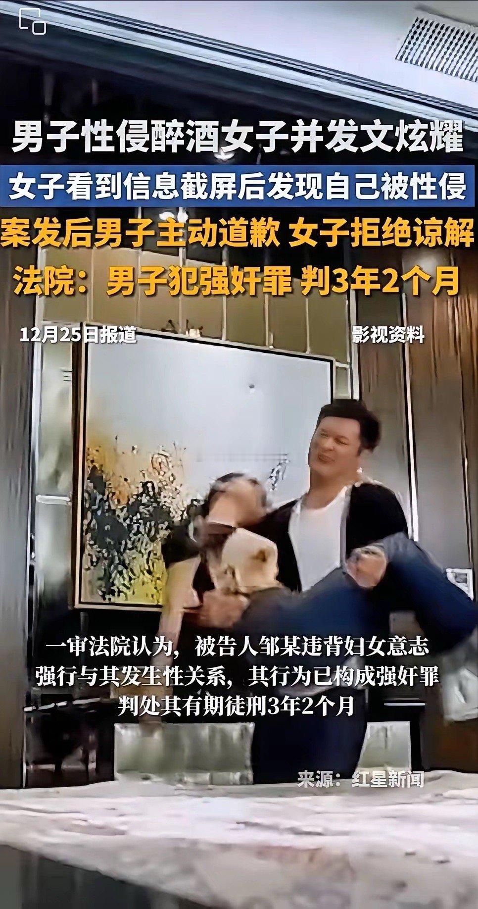 长沙凌晨三点的酒吧局，捡尸狂魔群发视频，铁证判三年够解气？长沙一男子凌晨在酒吧搭