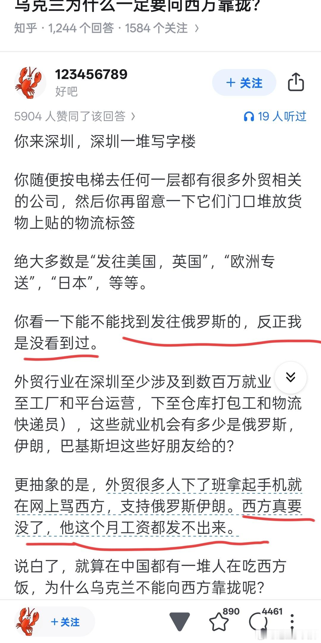 照这位的逻辑，之前中国也从美国买了不少农产品，美国人是不是也应该对中国感恩戴德？
