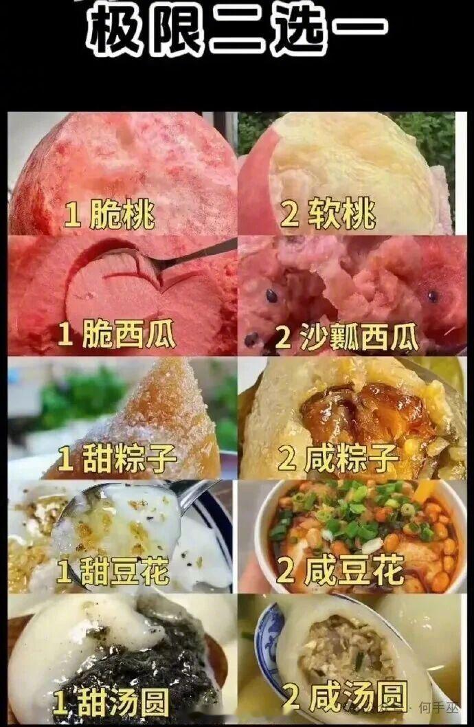 评论区找一个兴趣相同的！